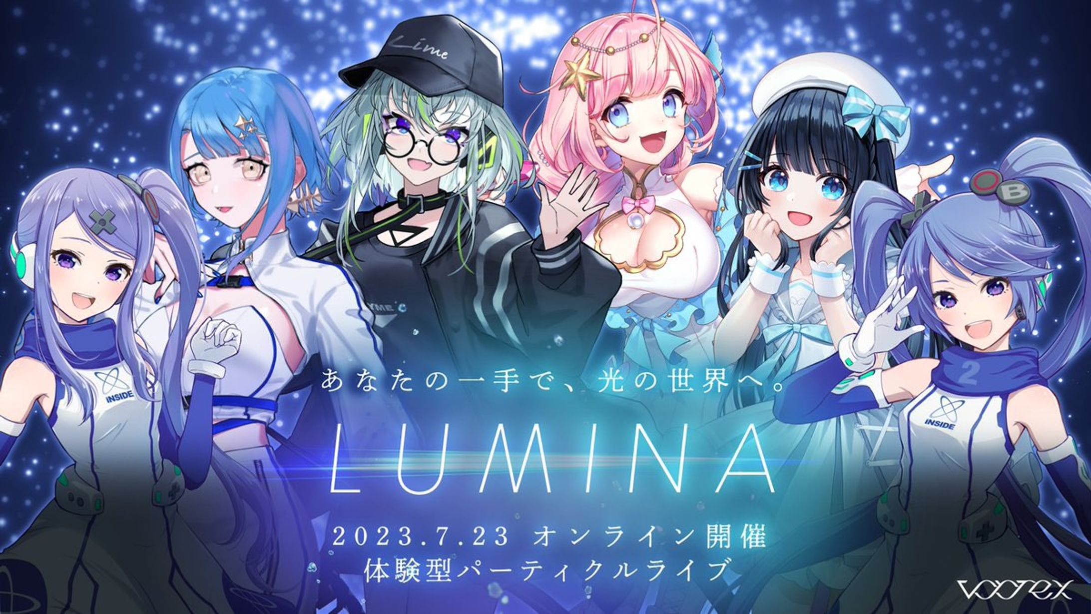 バーチャルライブ空間「vortex」LUMINAライブ出演-1