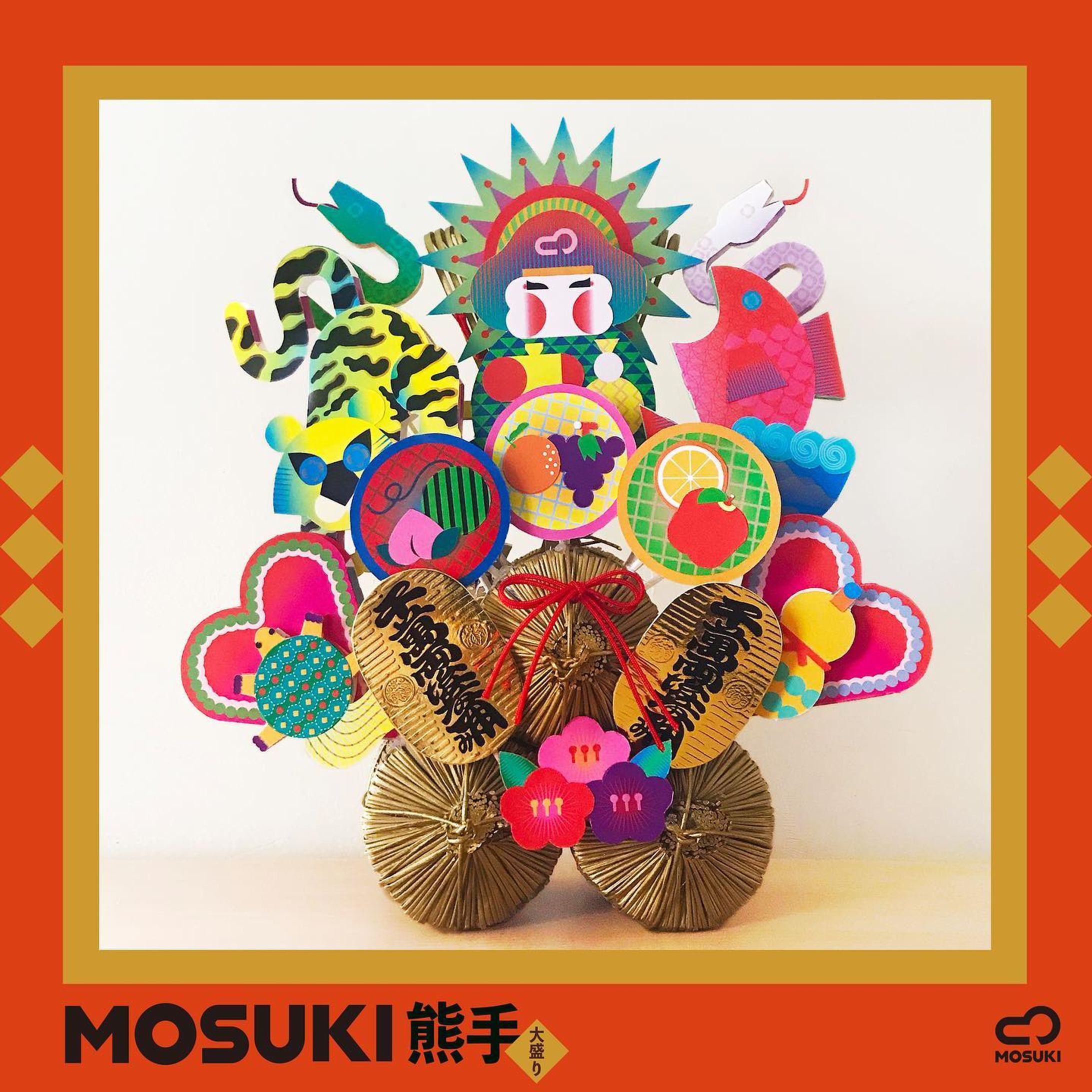 3人の得意分野を掛け合わせて熊手をつくりました🧸🎍
私は色と柄付けを担当しました🍑

Repost↓
ｰｰｰｰｰｰｰｰｰｰｰｰｰｰｰｰ

【展示販売】「MOSUKI 熊手 大盛り」by MOSUKI
伝統的な熊手をポップに。フラットに見えて多面的。
未曾有の新しい１年を、共に迎えましょう。
彩り豊かで楽しい年になりますように。

¥25,250（税抜）
※先着販売。その場でお持ち帰り可能です。
ｰｰｰ
group show「招福熊手展」
2020.12.26 sat. ~ 2021.1.7 thu.　会期中無休
open: 8:00 ~ 22:00 日・連休最終日の祝日 8:00~21:00［12/30（水）・31（木）8:00 ~ 20:00／1/1（金・祝）・2（土）・3（日）9:00 ~ 19:00／展示最終日12/25（金）は19:00にてクローズ］

VINYL GALLERY　JR東京駅構内 グランスタ東京 1F VINYL内（ @vinyl_tokyo ）
お問い合わせ: info@vinyl-store.jp
会期や開廊時間が変更になる場合がございます。詳細はVINYLオフィシャルサイト vinyl-store.jpにてご確認下さい。

2021年の幕開けを彩るおめでたい企画展「招福熊手展」を開催いたします。
13名のアーティストがそれぞれに趣向を凝らしデコレーションした熊手を皆さまに御覧頂き、福を招き入れて2021年をよい年にして頂きたいと思います。
ｰｰｰ
#MOSUKIgoods #design #graphic #art
#グランスタ東京 #東京駅 #vinyltokyo
#新年 #HappyNewYear #熊手 #縁起物
#七福神 #fortune #大黒天 #酉の市
#tiger #fruits #ハート #小判 #松竹梅
#illustration #蛇 #snake #鯛 #鶴 #亀-1