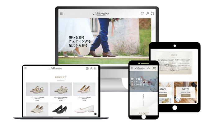 ECサイトの制作