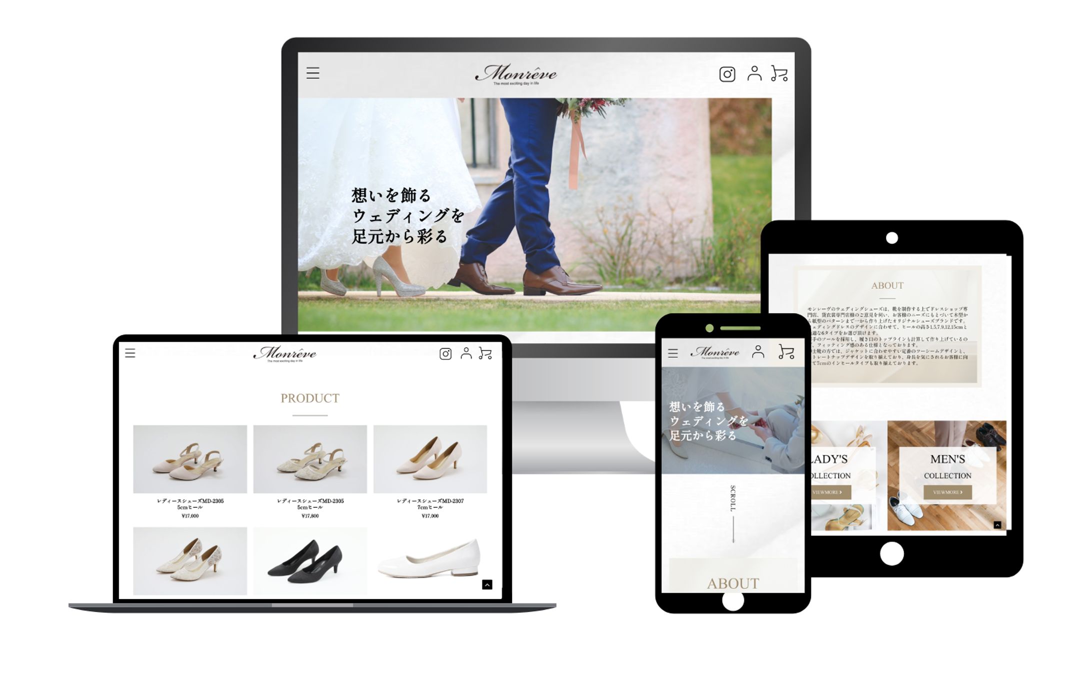 ECサイトの制作-1