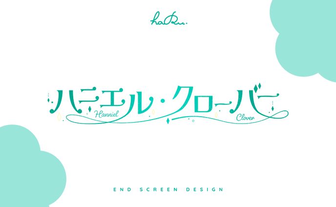 Logo design / ハニエル・クローバー様