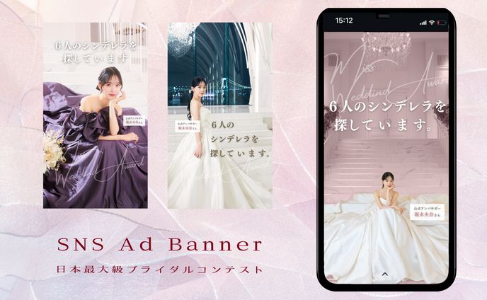 【SNS広告】