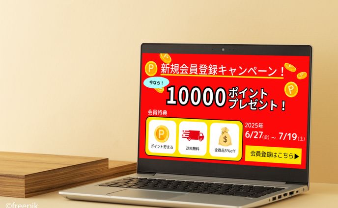 キャンペーン　バナー