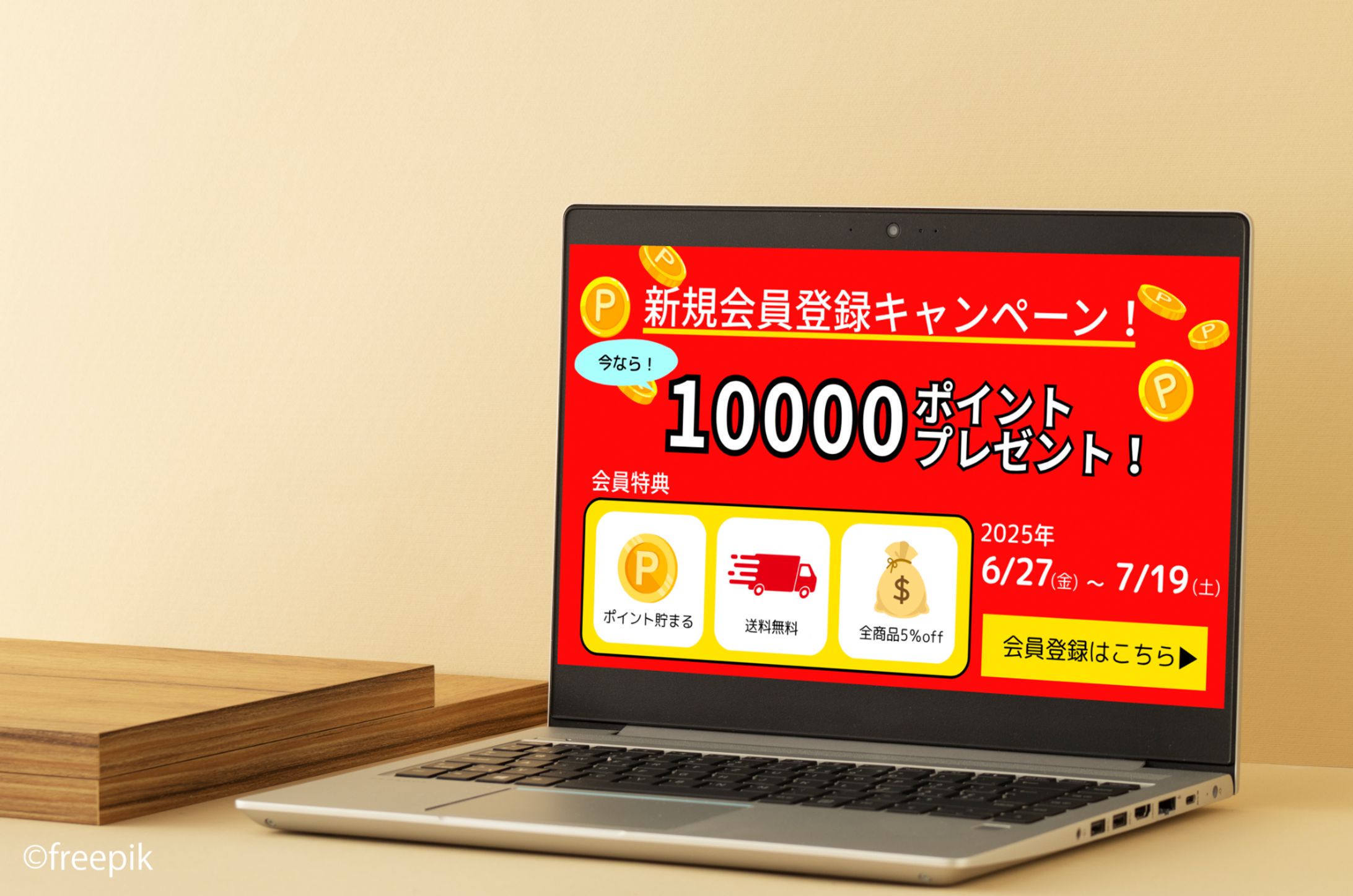 キャンペーン　バナー-1