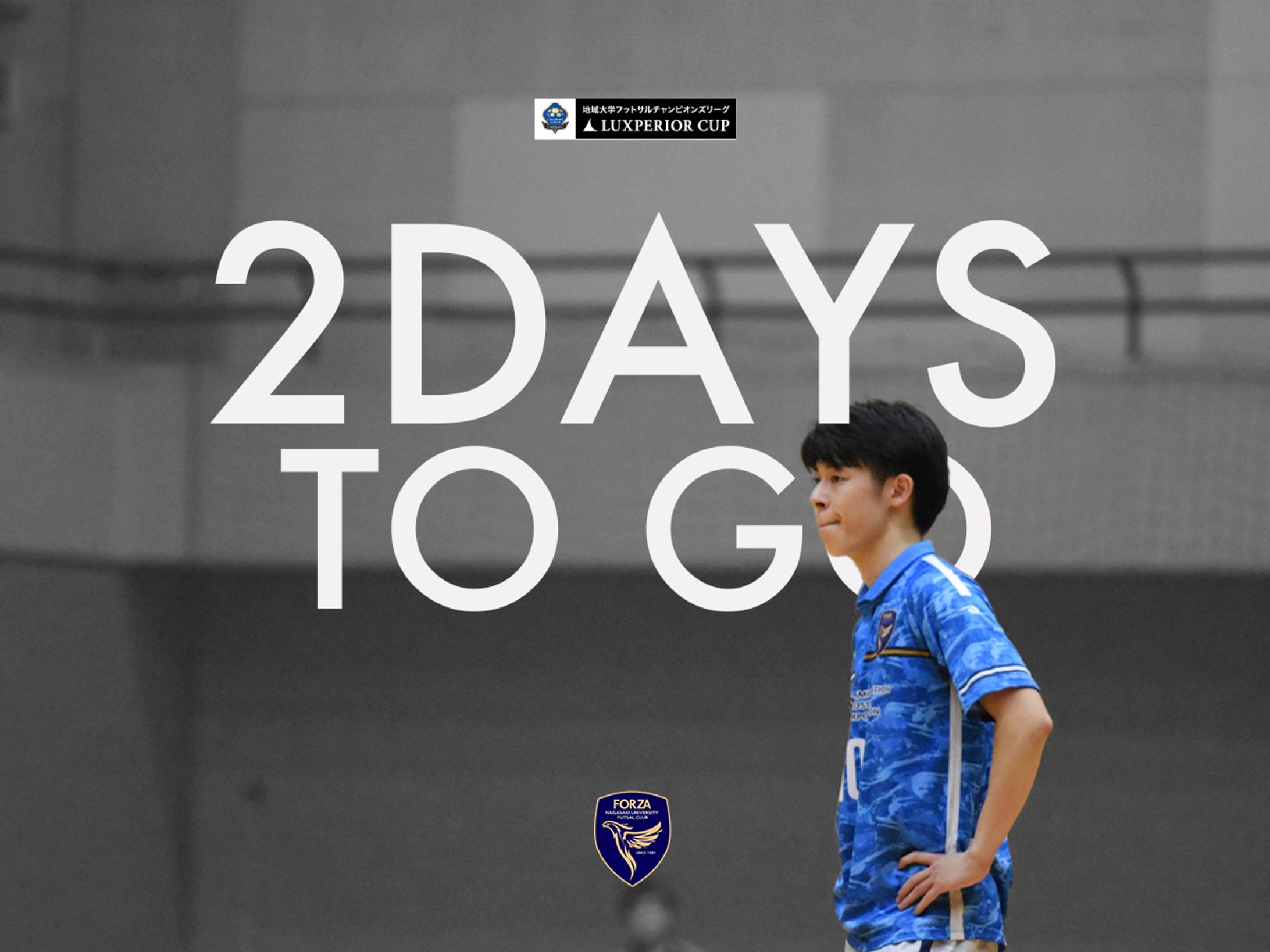 2024-25 地域大学CL 2DAYS TO GO-1