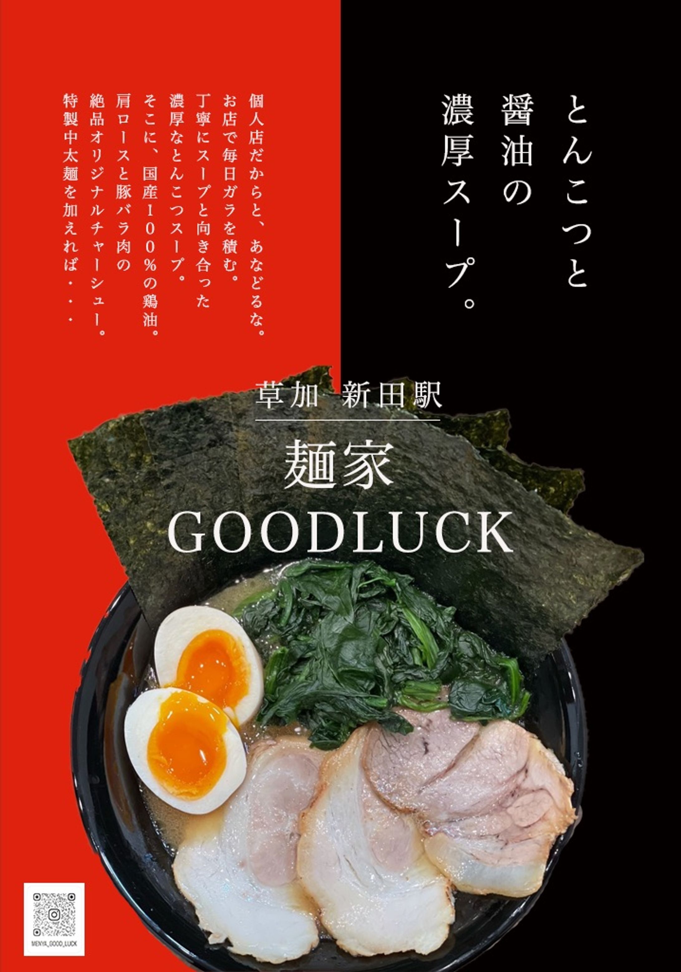 チラシ・ポスター-1
