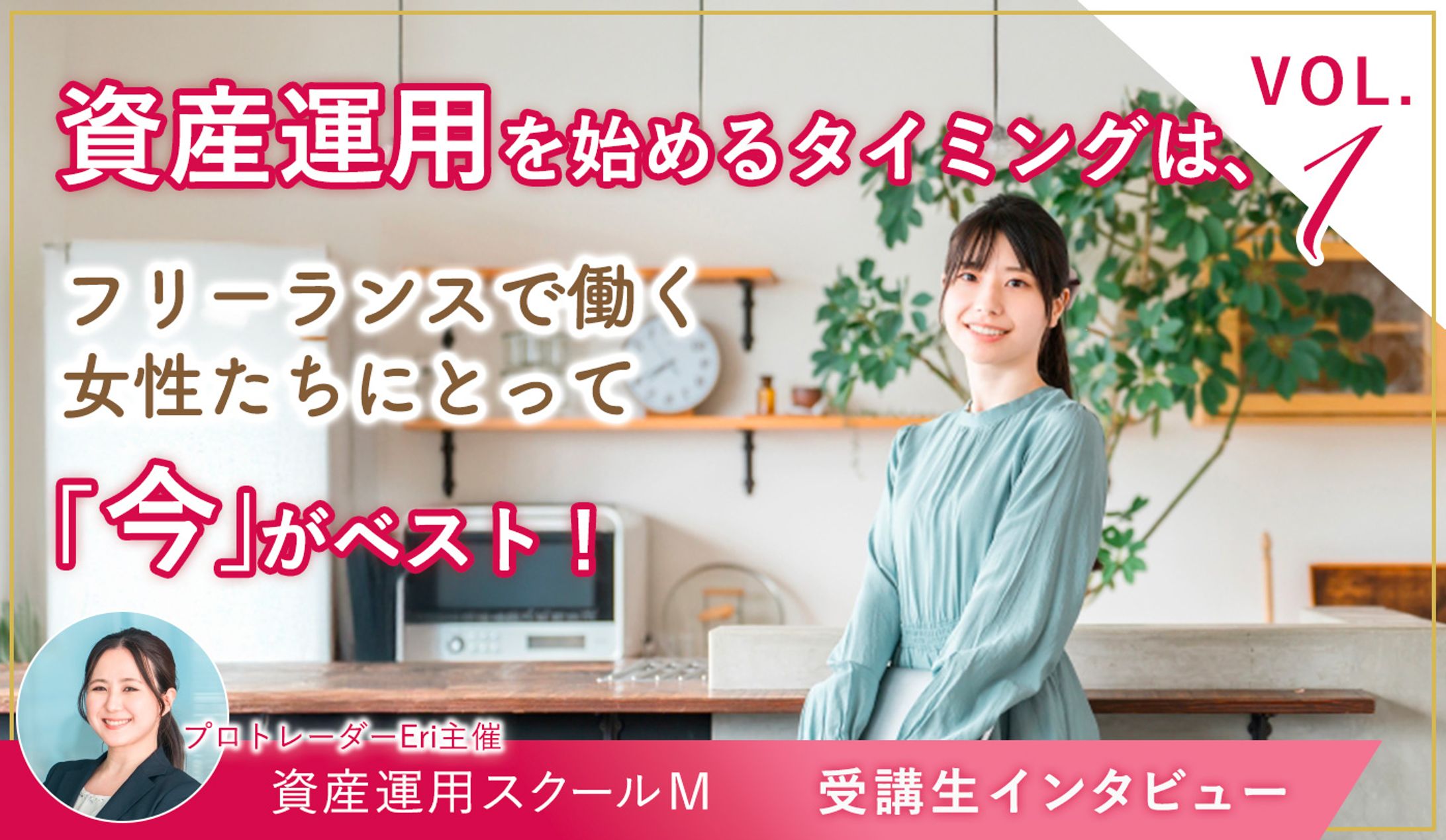 youtubeサムネイル-1