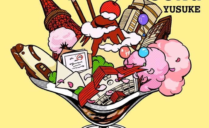遊助 / 遠く遠く〜手紙〜