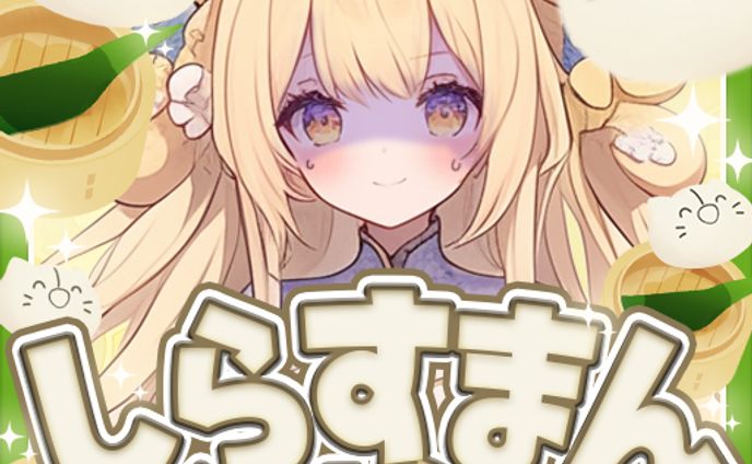 IRIAMサムネ