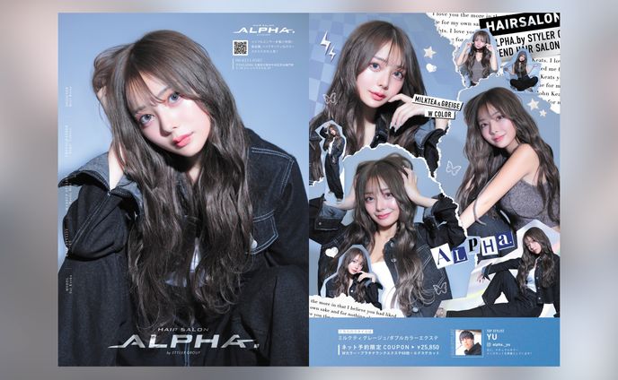 ヘアサロン広告
