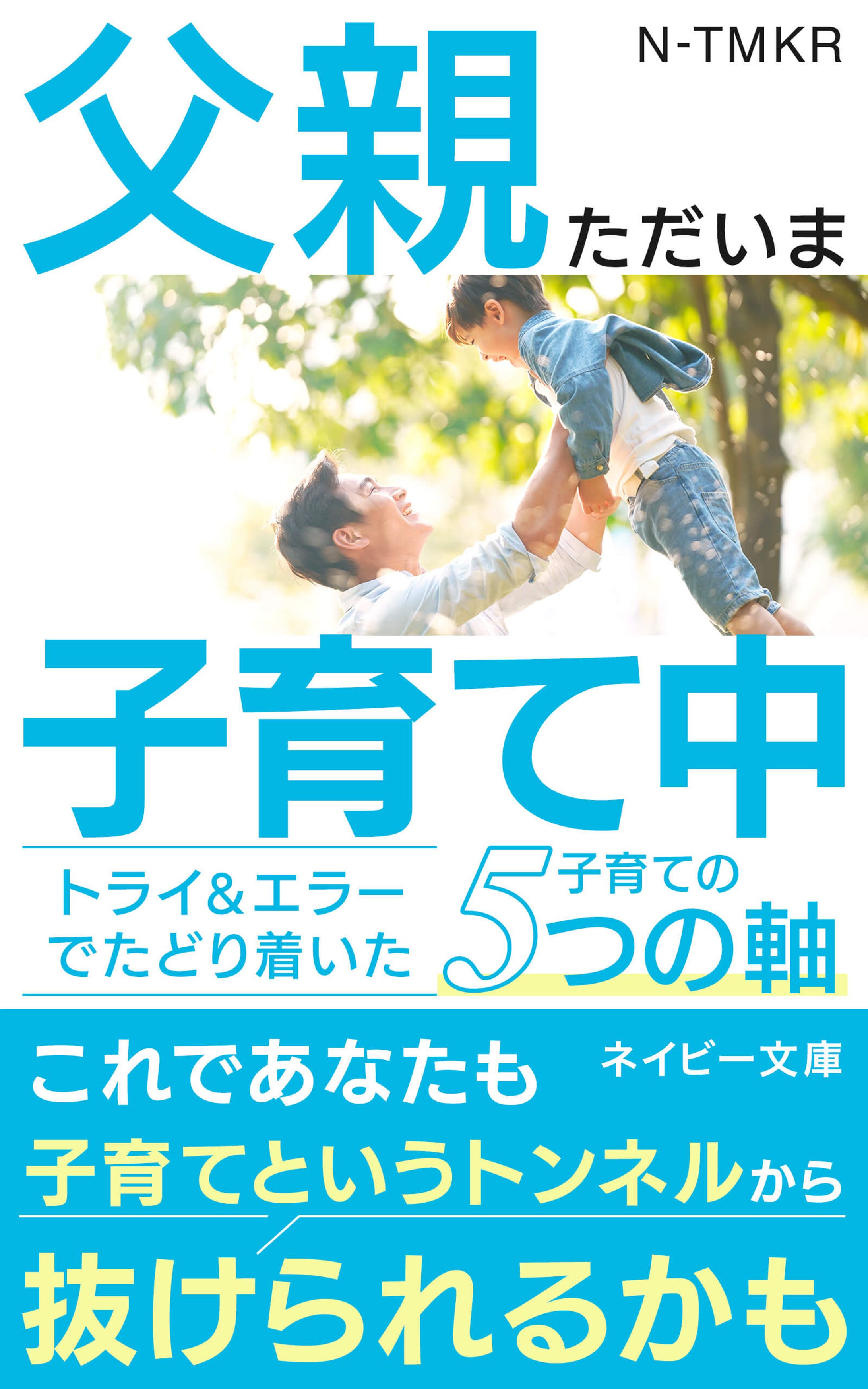 電子書籍-1
