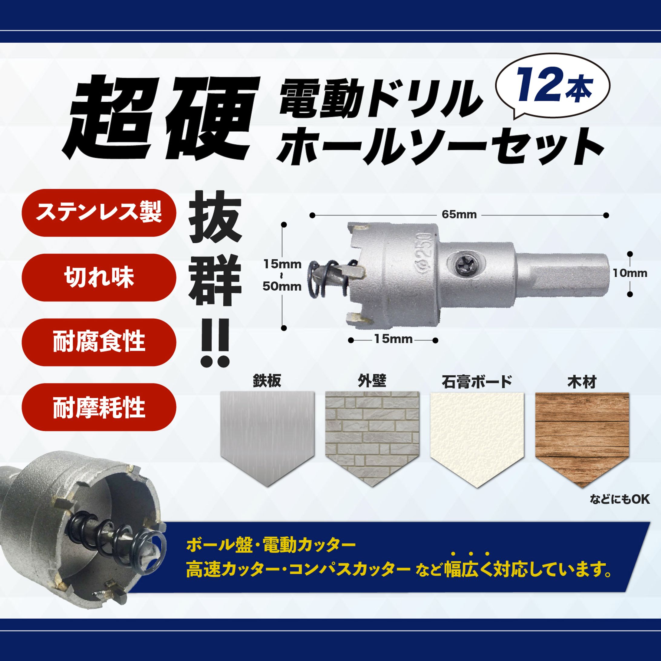 ECサイト／商品画像（ネジ）-1