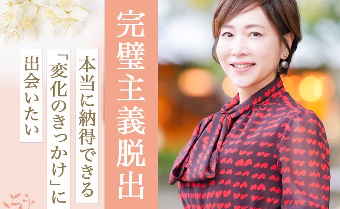 Facebookバナー:脳科学・心理学マインドセッション