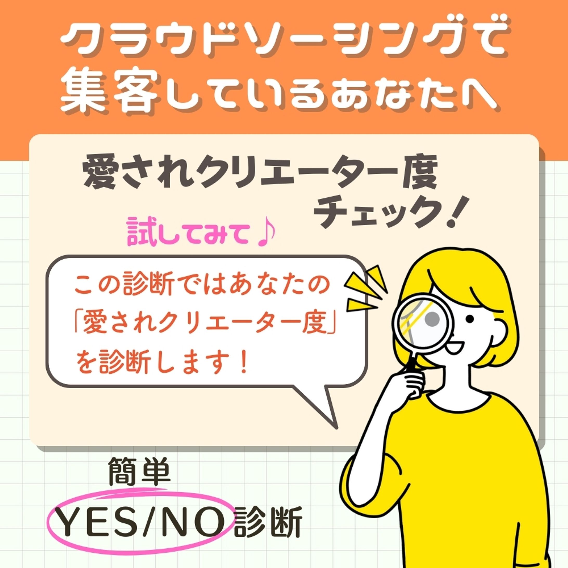 広告バナー-1