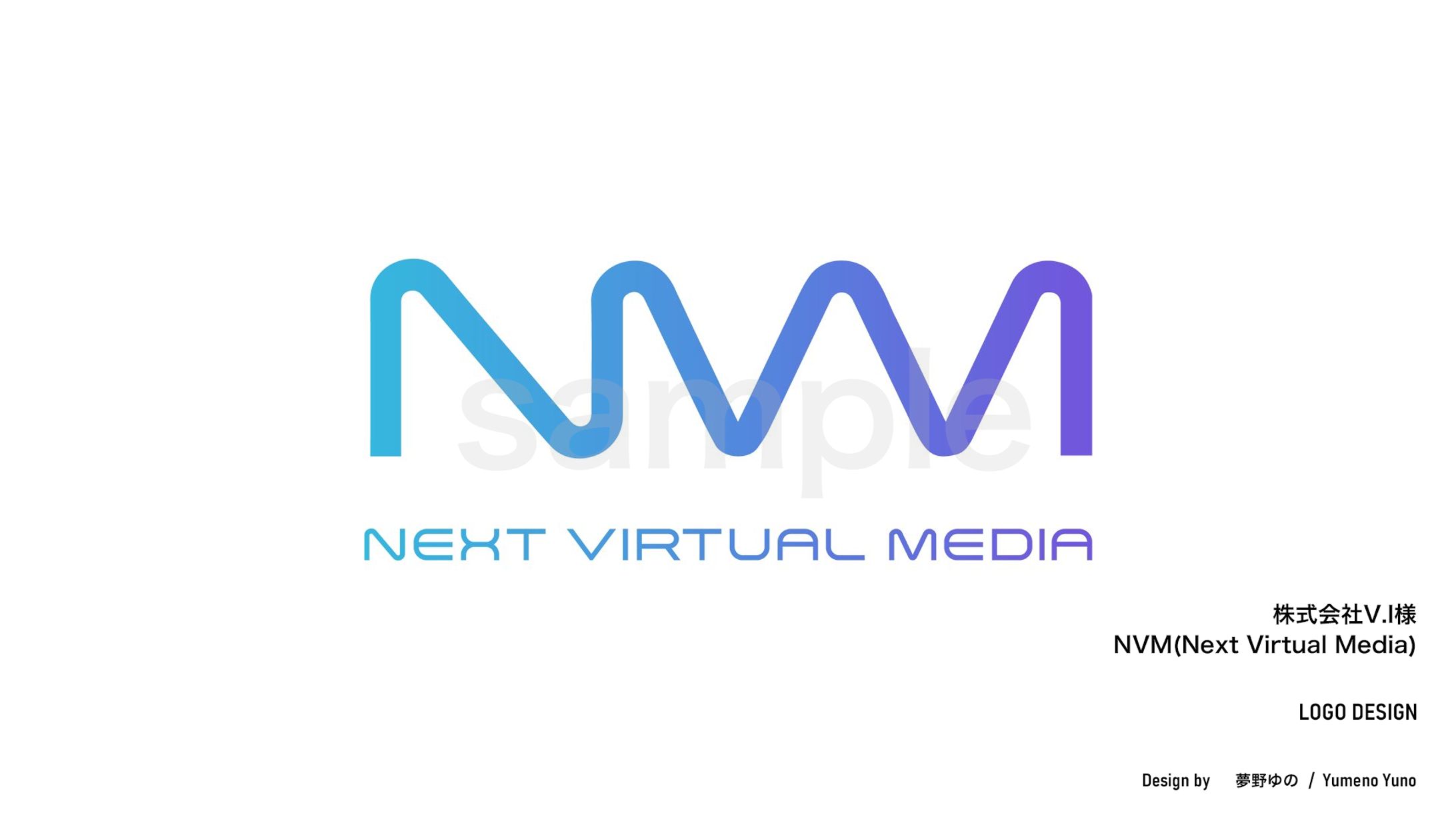 NVMロゴデザイン-1