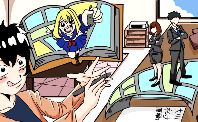 ヘッダーイラスト