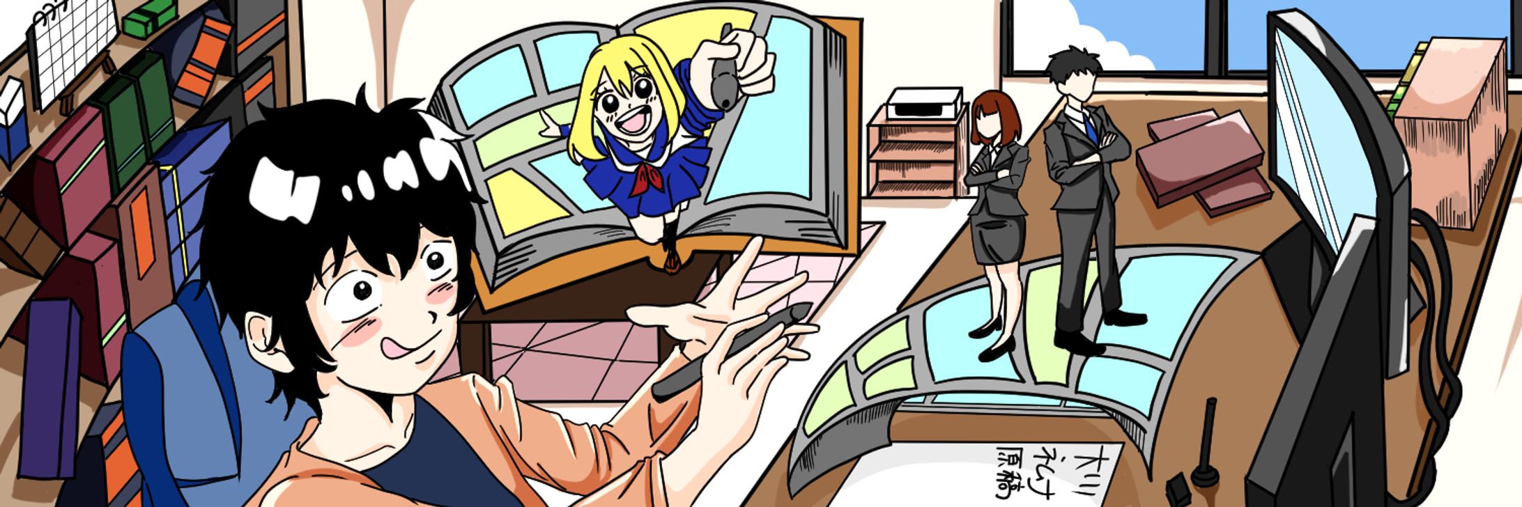 ヘッダーイラスト-1