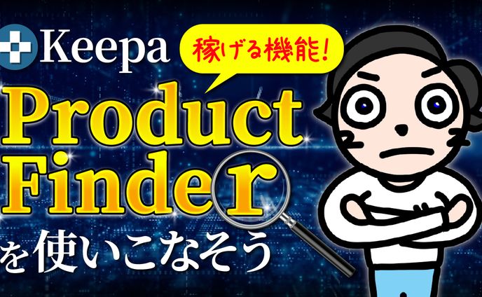 ゴマちゃんせどりブログ_003