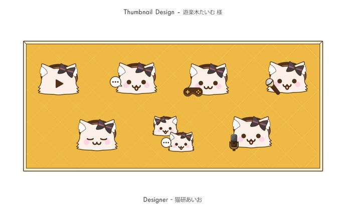 ICON / 遊楽木たいむ樣