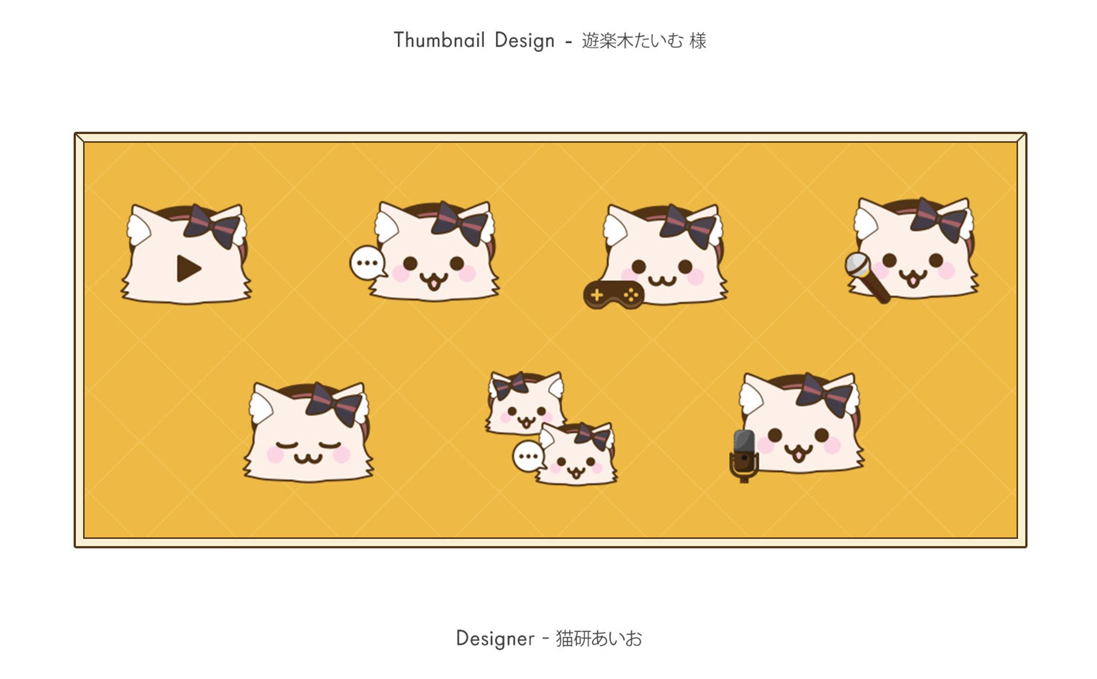 ICON / 遊楽木たいむ樣-1