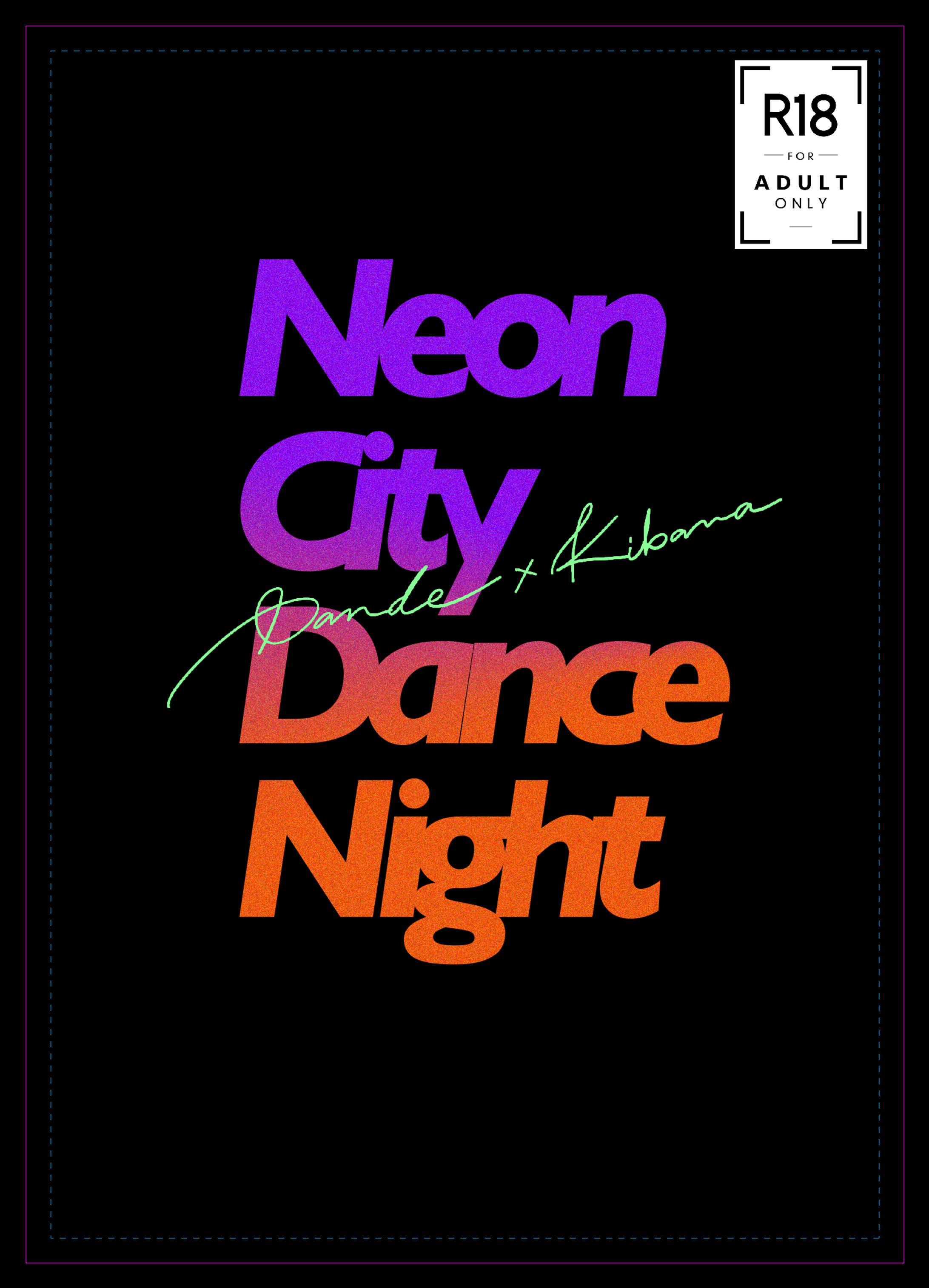Neon City Dance Night-1