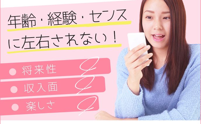 無料レッスン2バナー