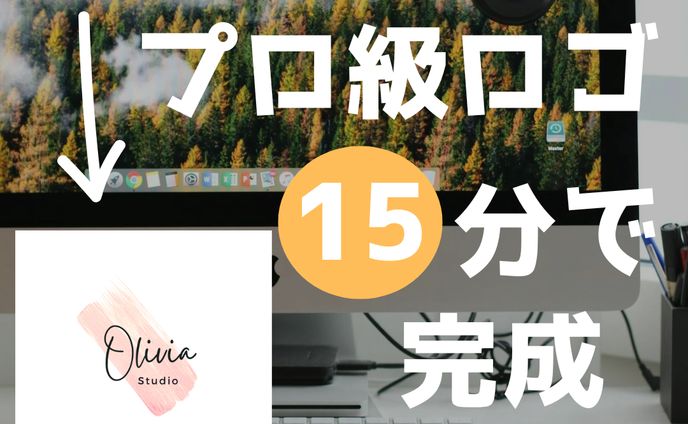 Canva使い方紹介　