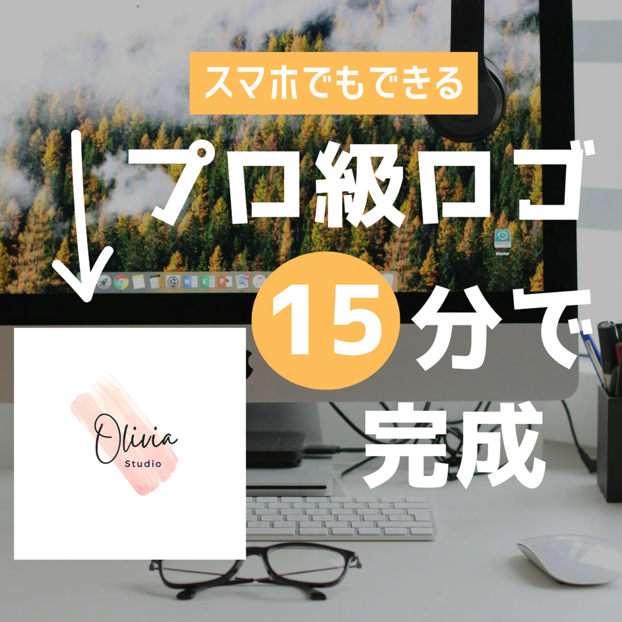 Canva使い方紹介　-1