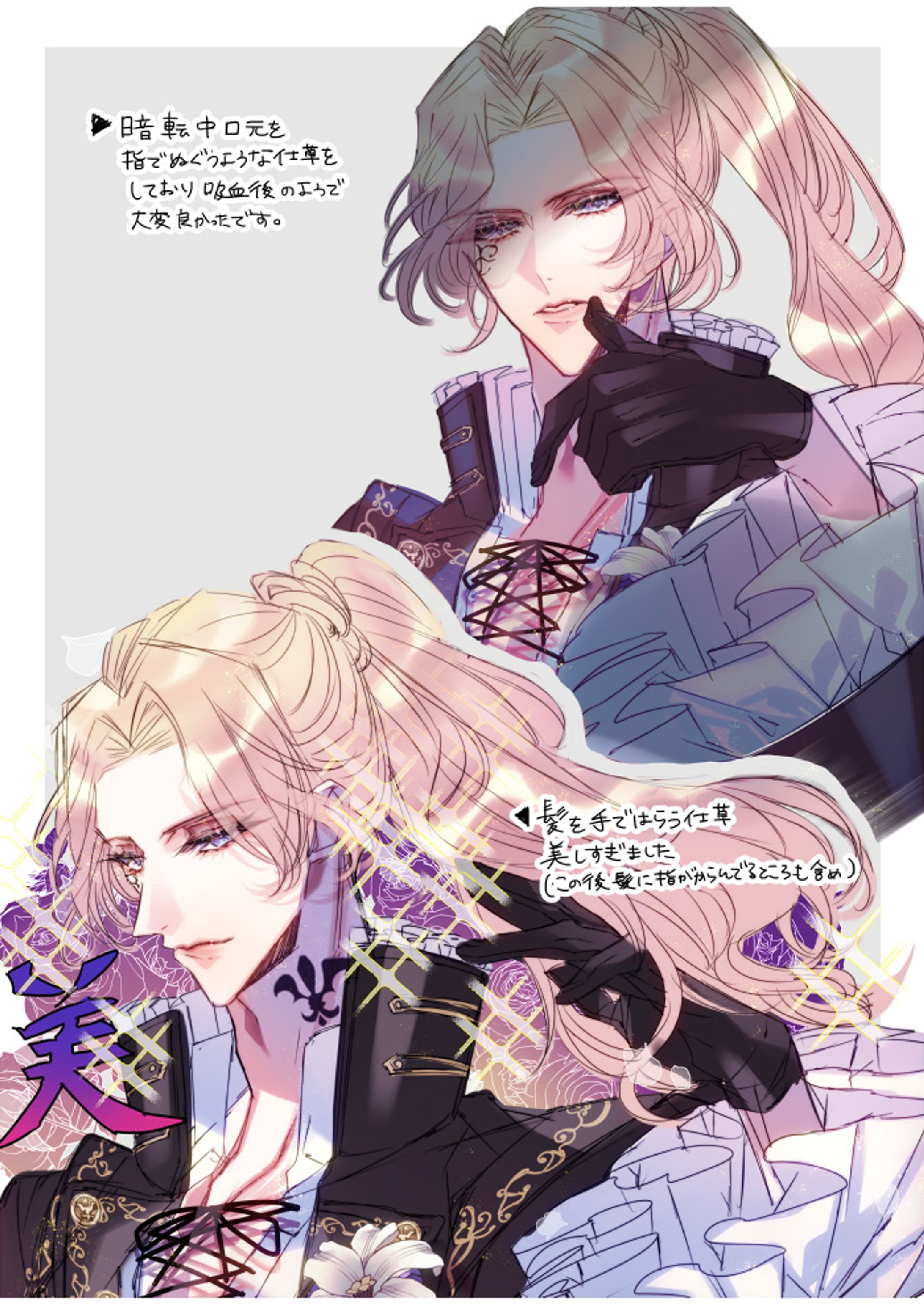 Révérenceライブレポ5枚-1