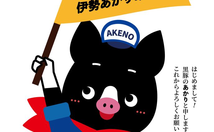 子育て、sdキャラクター