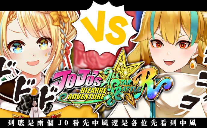 【サムネイル】Vtuber系/コラボ、ゲーム