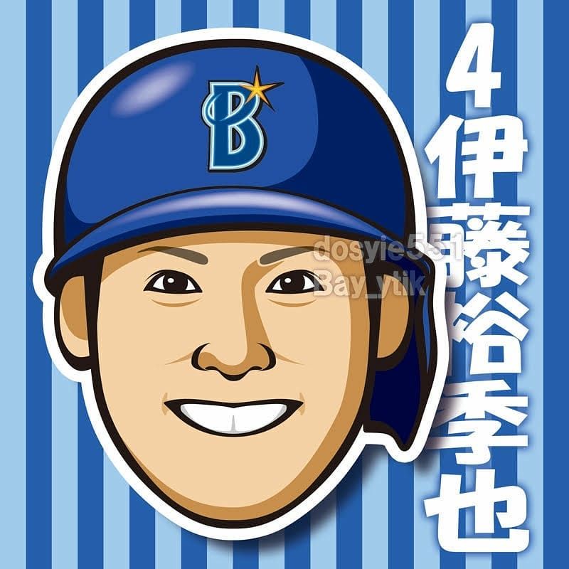 颯爽と現れた希望の星 ロマン砲 伊藤裕季也選手 イケメンの
