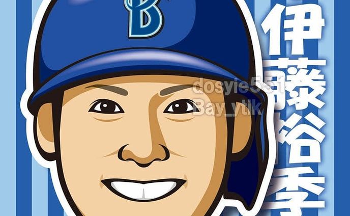 颯爽と現れた希望の星
ロマン砲 伊藤裕季也選手
イケメンの似顔絵は総じて難しい.
.
※イラストご利用の際はお声掛け・dosyie551へのリンクをお願い致します。
#横浜DeNAベイスターズ #横浜denaベイスターズ
#ベイスターズ #横浜ベイスターズ #DeNA #dena #baystars #yokohama #横浜 #プロ野球 #野球 #baseball #伊藤裕季也 #伊藤ゆ  #イラスト #illustration #絵 #お絵描き #似顔絵 #portrait #デザイン #design #アート #art #ファンアート