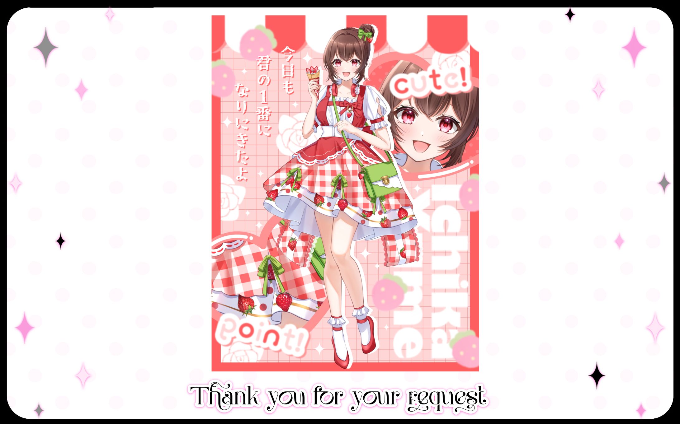 苺花ゆめ様 立ち絵公開画像-1