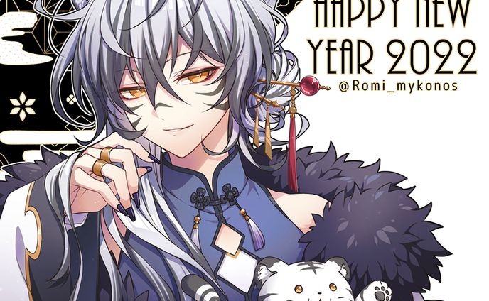 年賀状イラスト2022