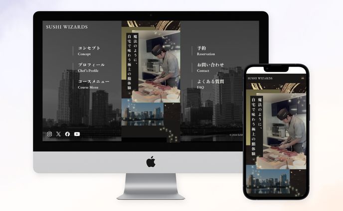 出張寿司サービスのホームページ <架空案件>