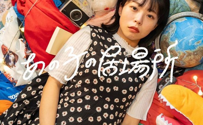 レトロマイガール！！　ジャケット写真