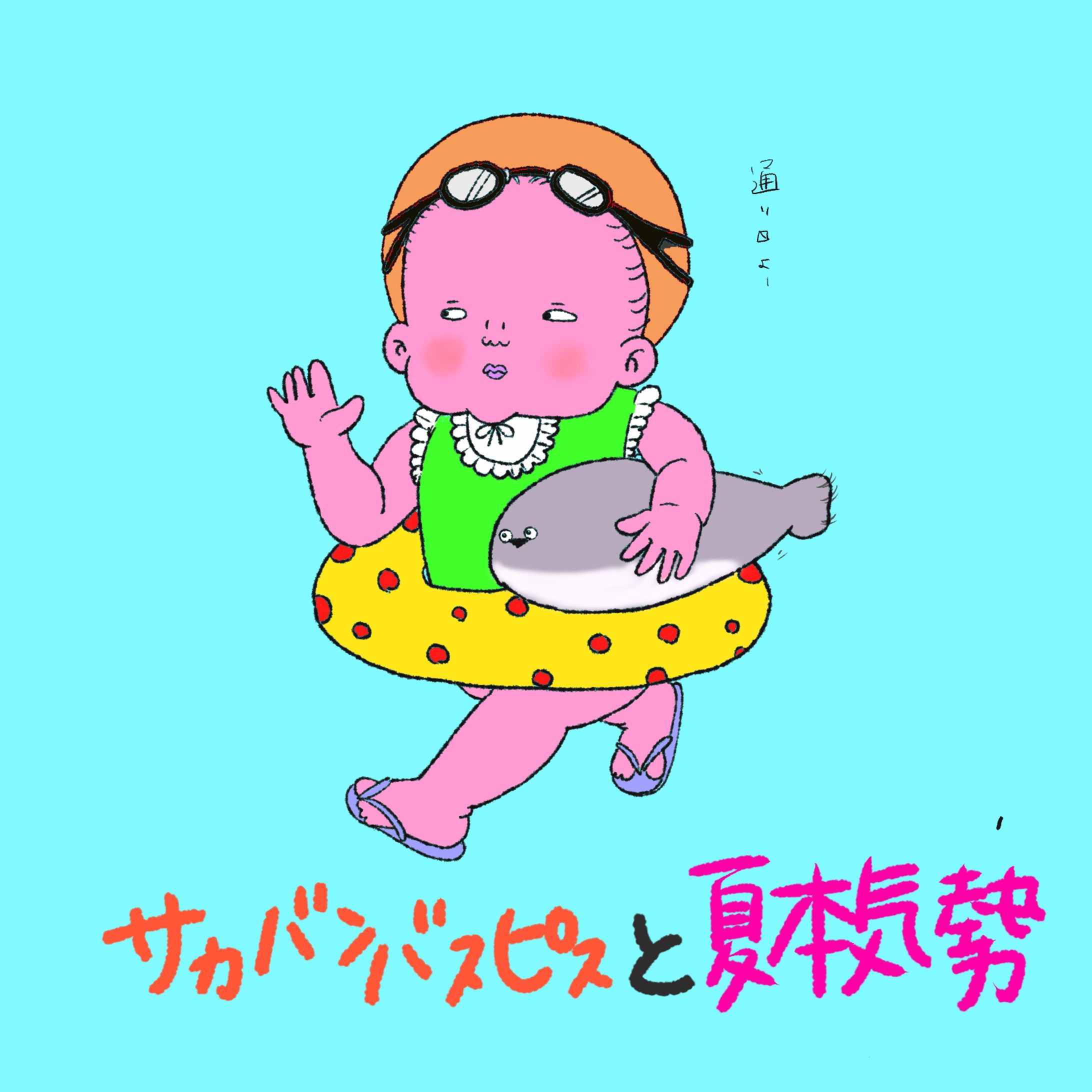 江戸散歩-1