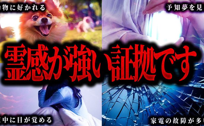 ご依頼サムネイル