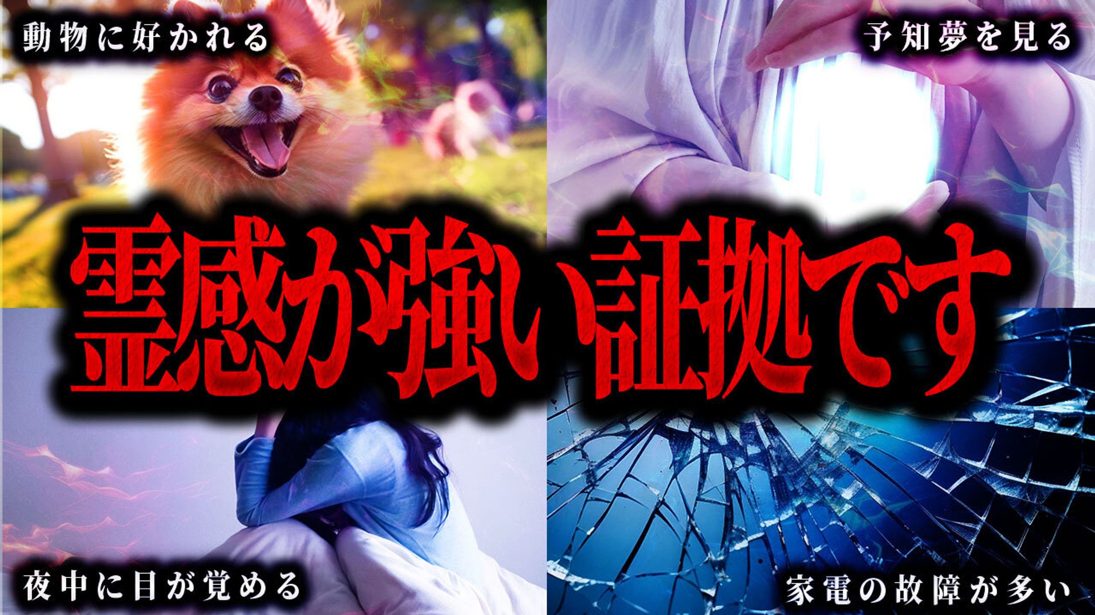ご依頼サムネイル-1