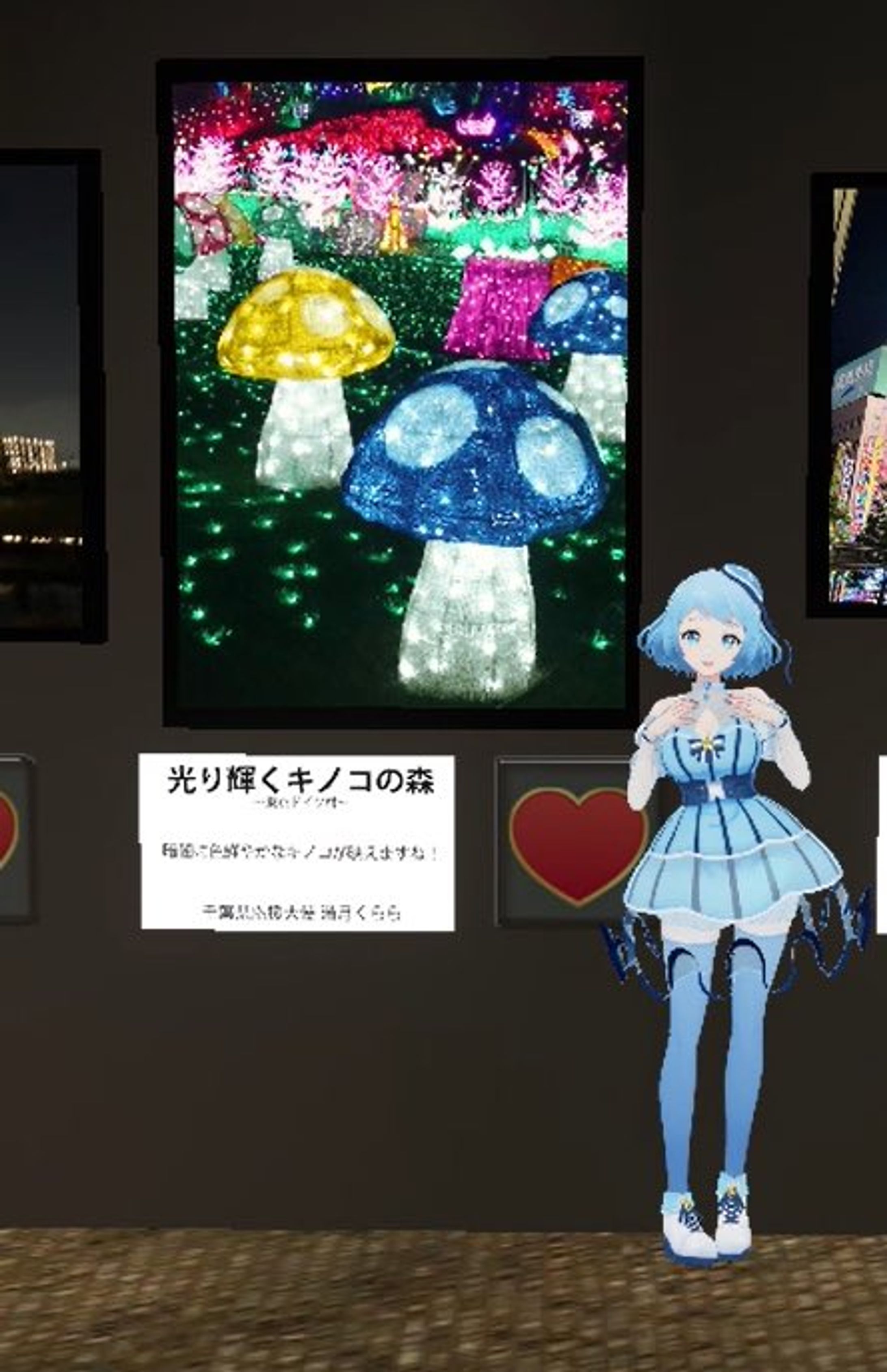 そらのうえショッピングモールの『ご当地夜の景色写真展』に展示されました-1