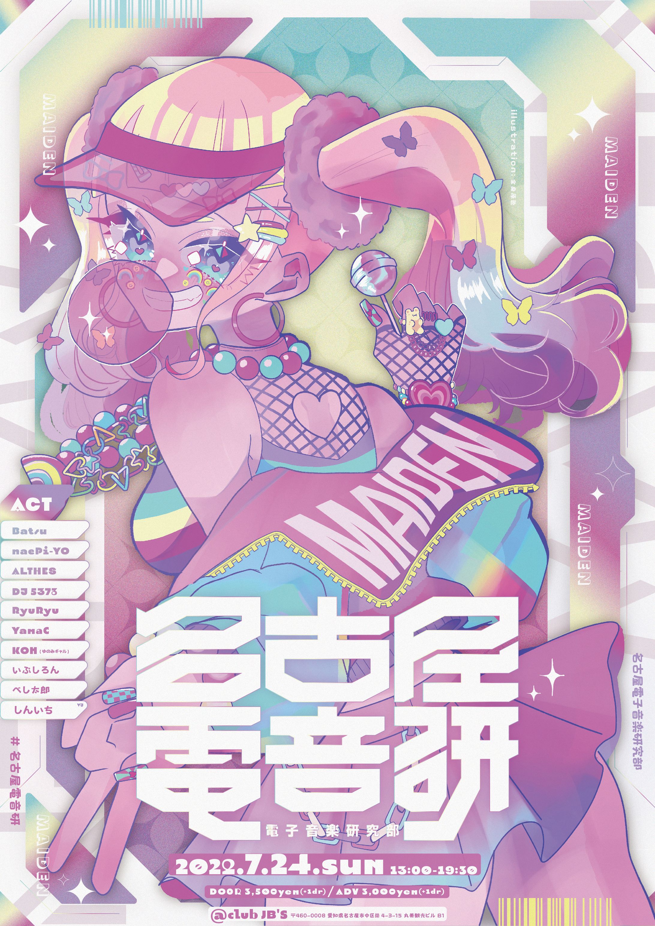 名古屋電音部フライヤー-1