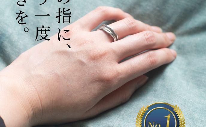 指輪直しAB比較