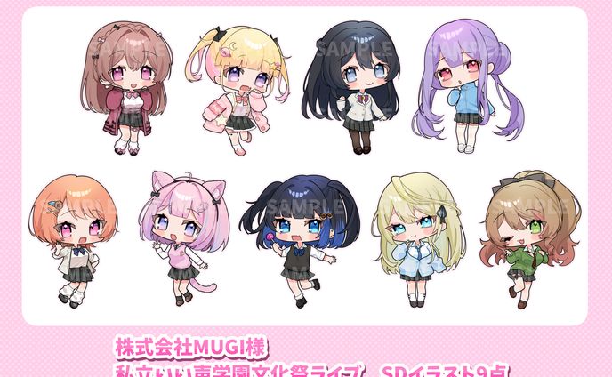 私立いい声学園文化祭ライブ　グッズイラスト
