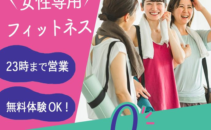 フィットネスバナー