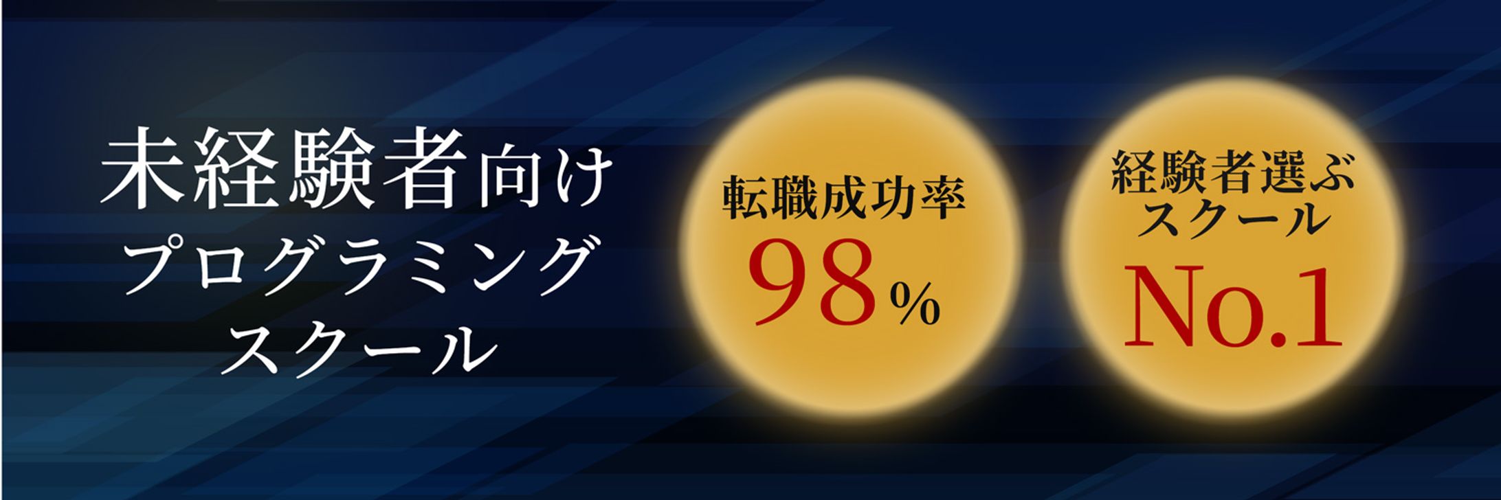 Xヘッダー-1