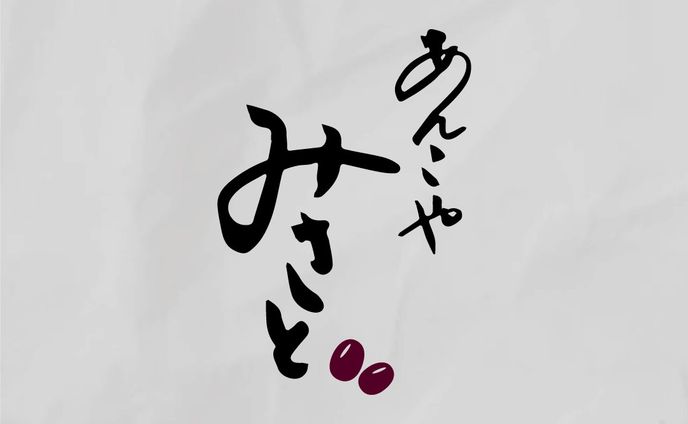 ロゴデザイン／食品