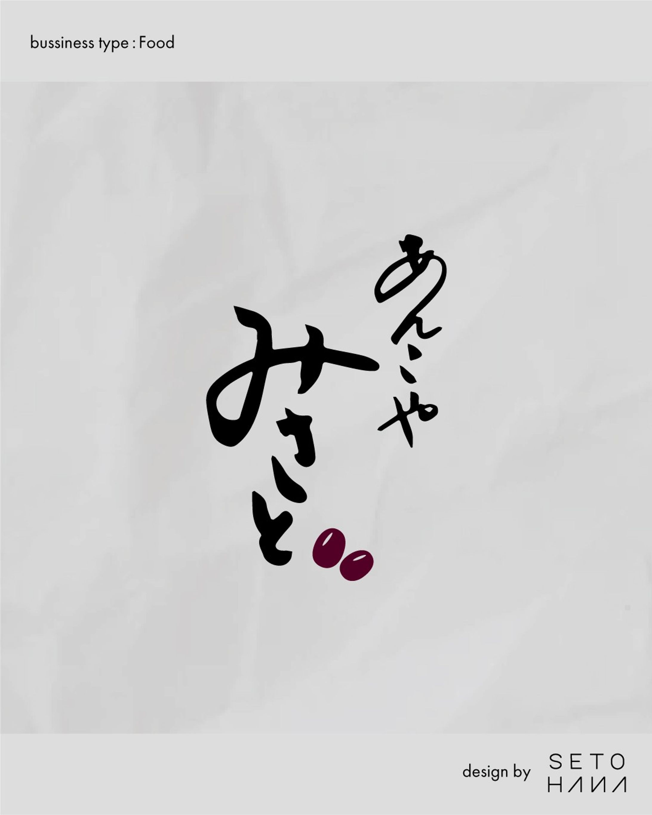 ロゴデザイン／食品-1