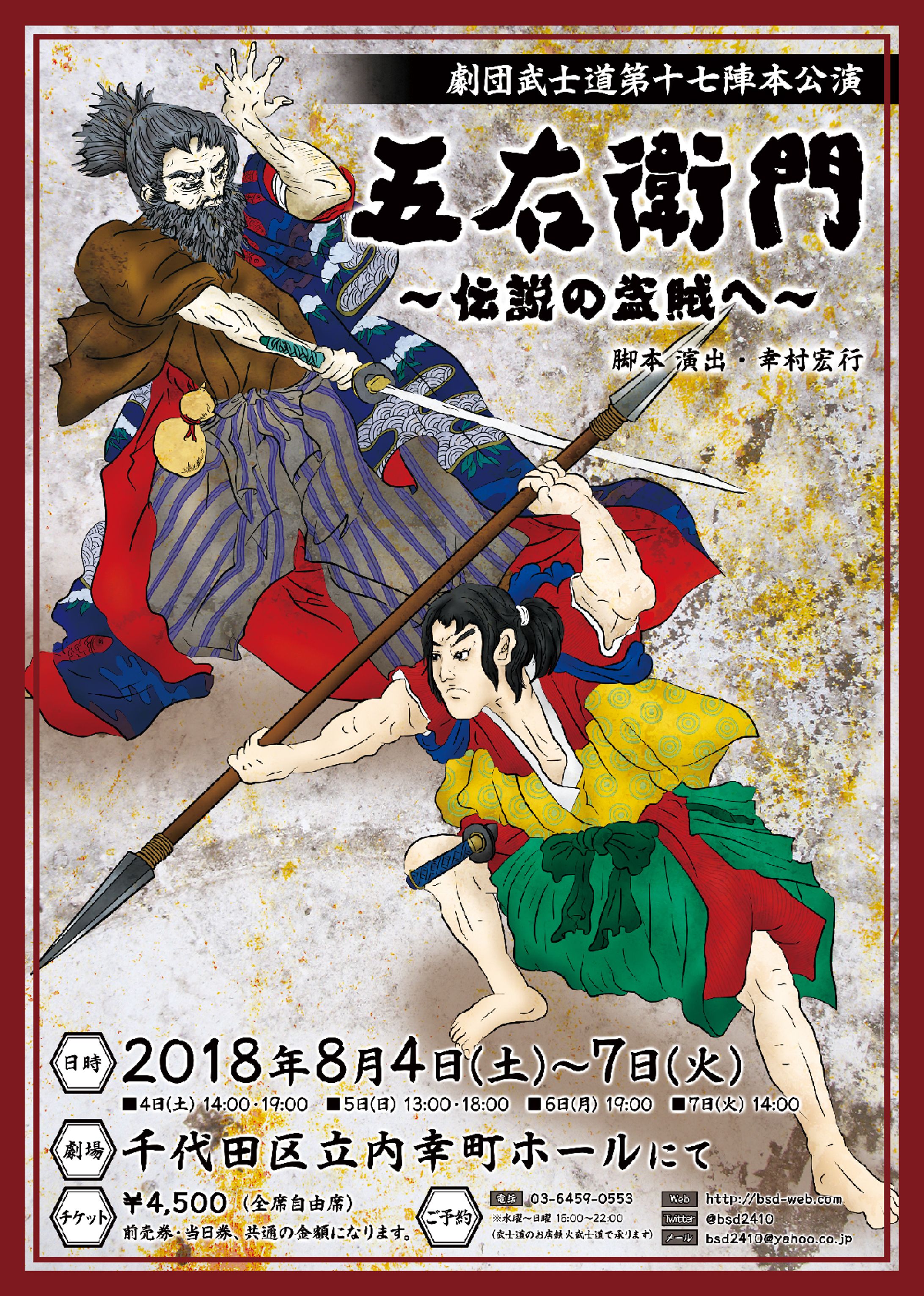 フライヤーデザイン-1
