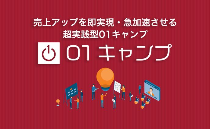 01シリーズ　アイキャッチデザイン